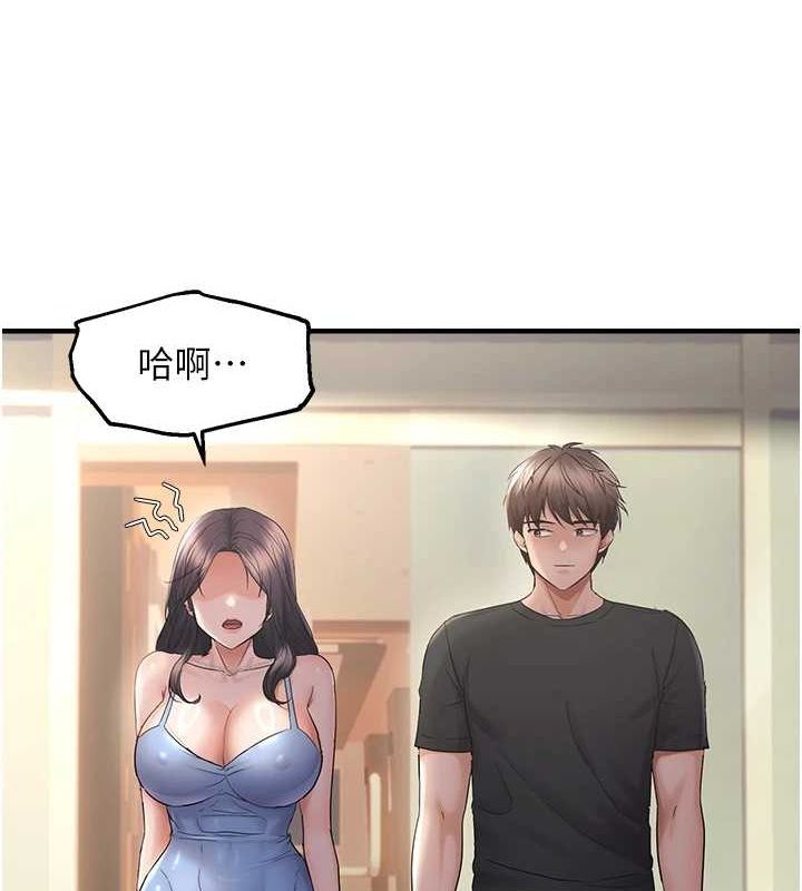 第34话-调教小太妹成功 - 第71.jpg页