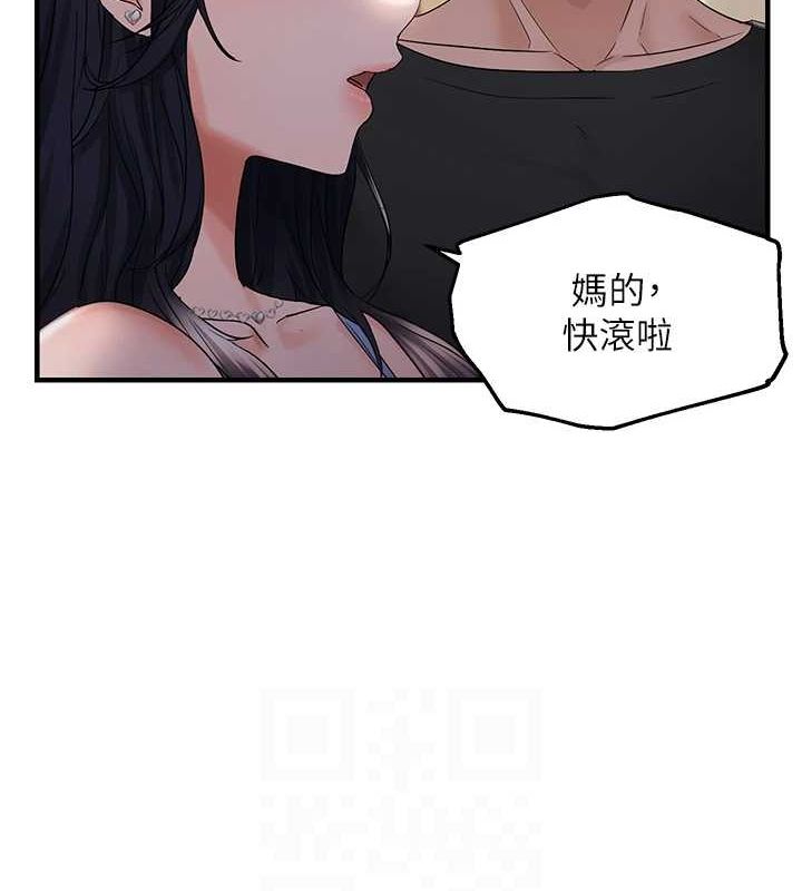 第34话-调教小太妹成功 - 第74.jpg页