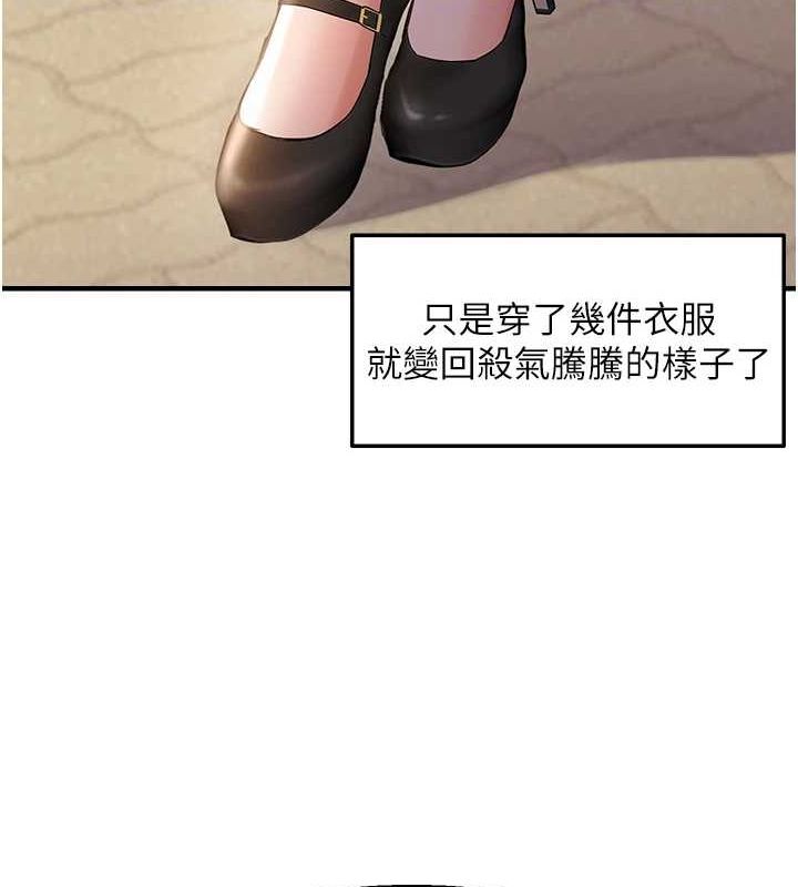 第34话-调教小太妹成功 - 第79.jpg页