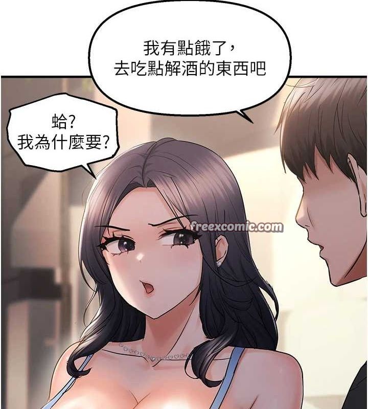 第34话-调教小太妹成功 - 第80.jpg页