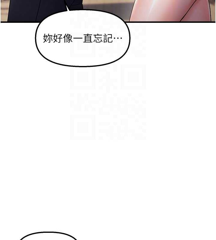 第34话-调教小太妹成功 - 第85.jpg页