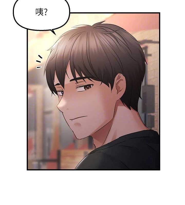 第34话-调教小太妹成功 - 第86.jpg页