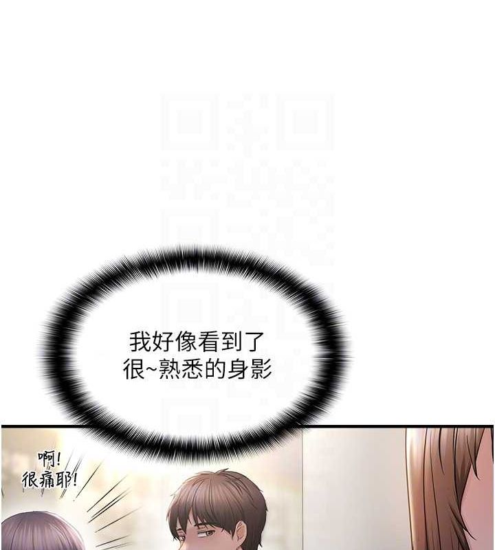 第34话-调教小太妹成功 - 第89.jpg页