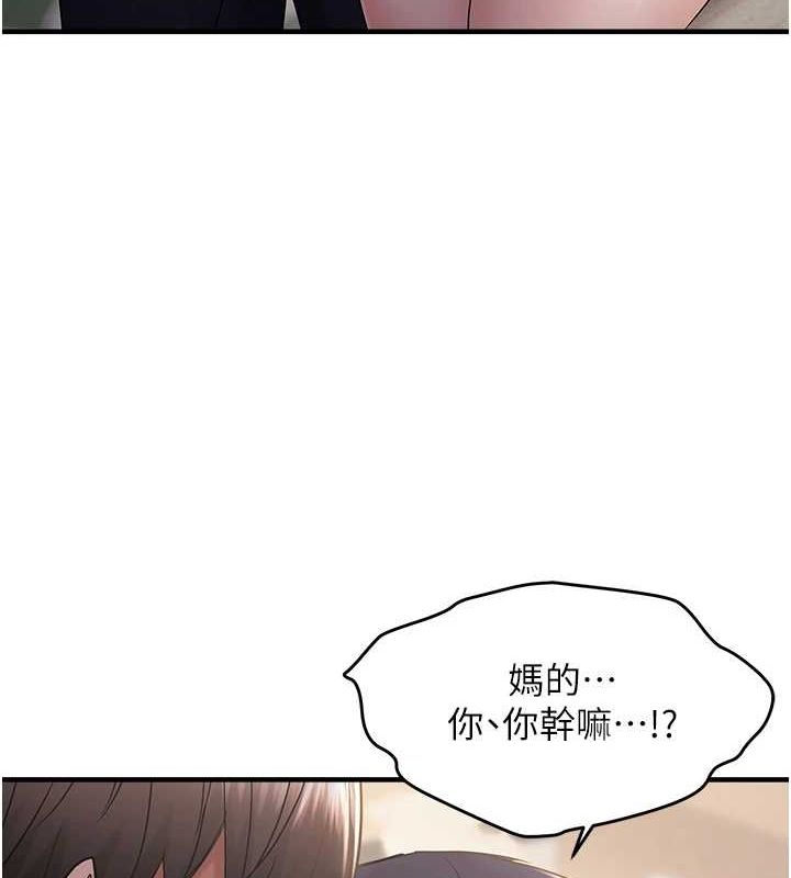 第34话-调教小太妹成功 - 第93.jpg页