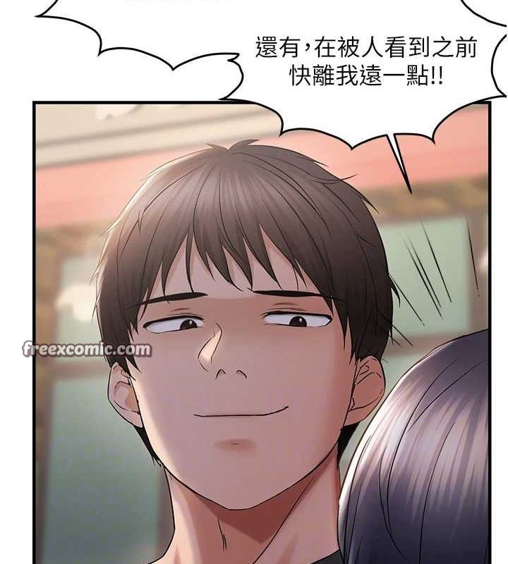 第34话-调教小太妹成功 - 第96.jpg页