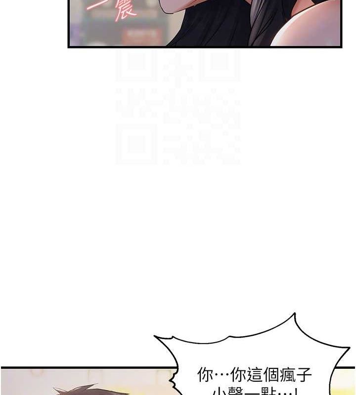 第34话-调教小太妹成功 - 第99.jpg页