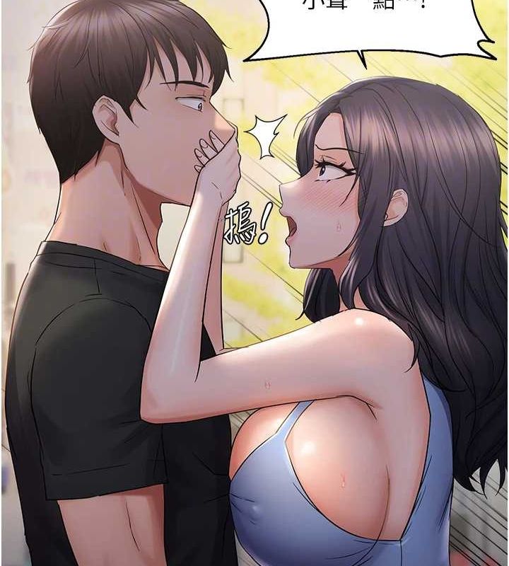 第34话-调教小太妹成功 - 第100.jpg页