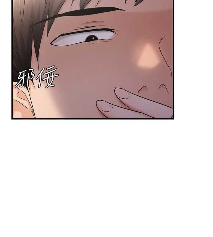 第34话-调教小太妹成功 - 第102.jpg页