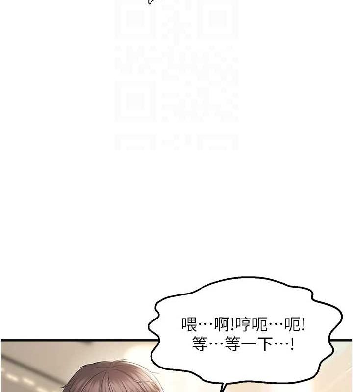 第34话-调教小太妹成功 - 第106.jpg页