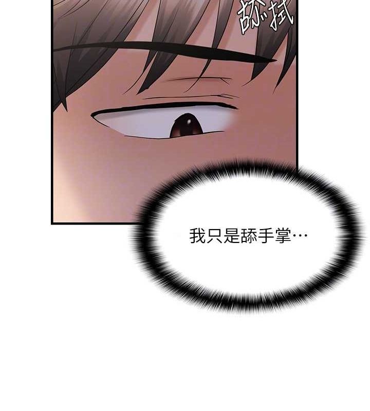 第34话-调教小太妹成功 - 第113.jpg页