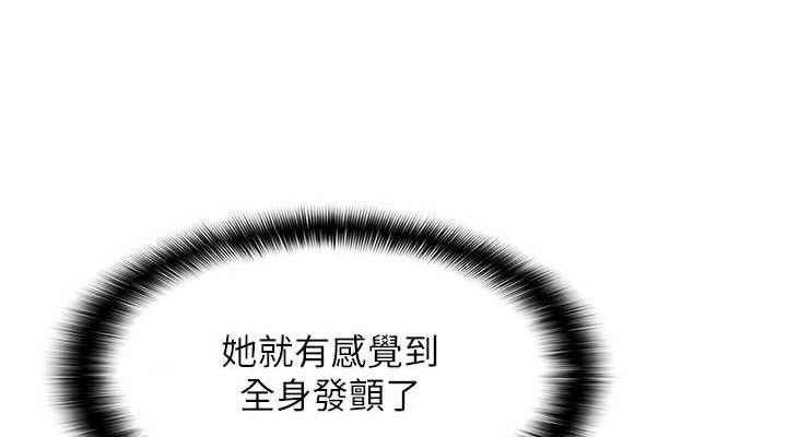 第34话-调教小太妹成功 - 第114.jpg页