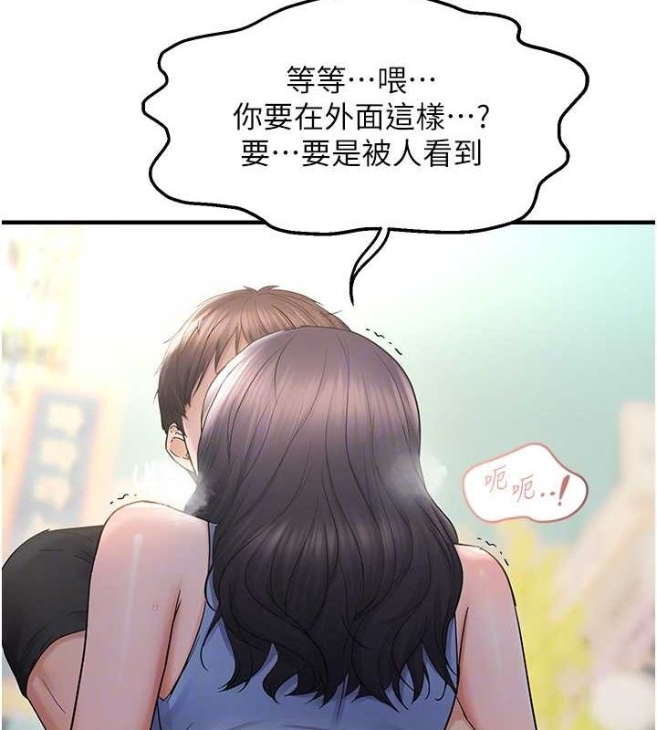 第34话-调教小太妹成功 - 第121.jpg页
