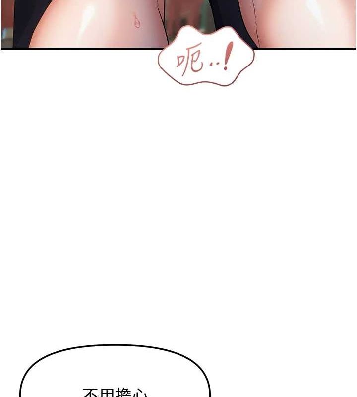 第34话-调教小太妹成功 - 第123.jpg页