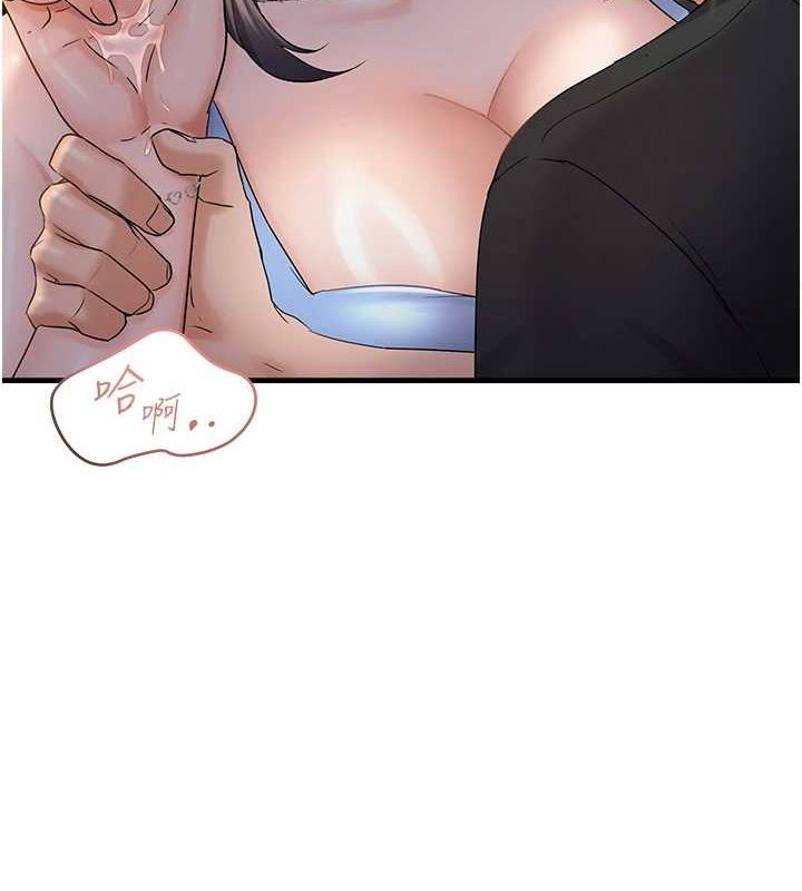 第34话-调教小太妹成功 - 第125.jpg页