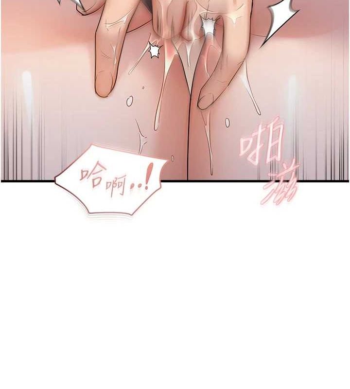 第34话-调教小太妹成功 - 第127.jpg页