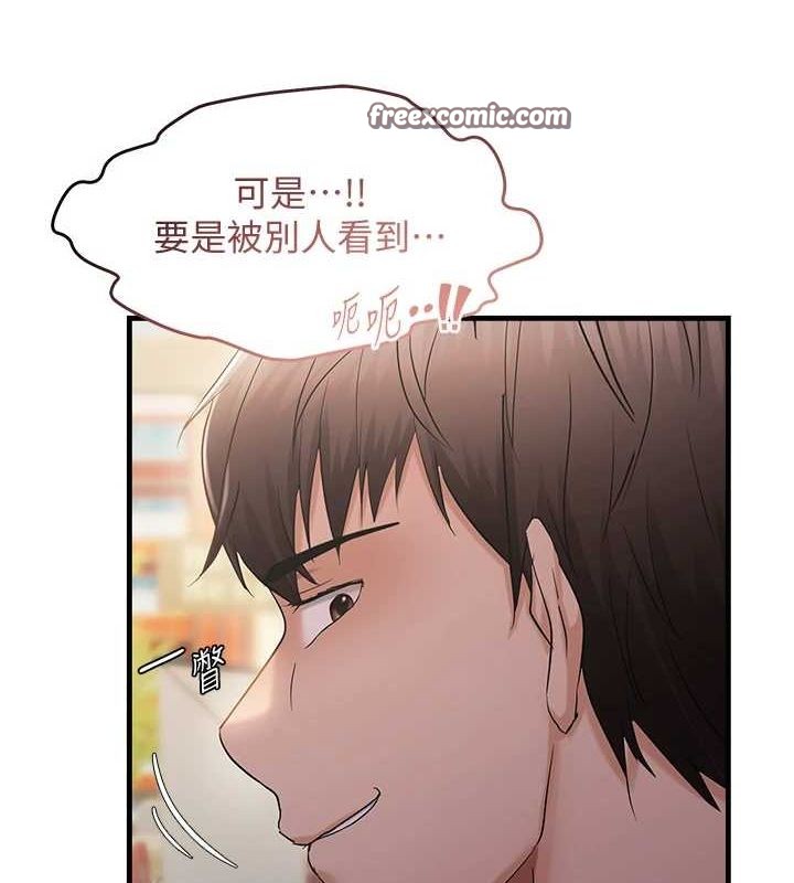 第34话-调教小太妹成功 - 第128.jpg页