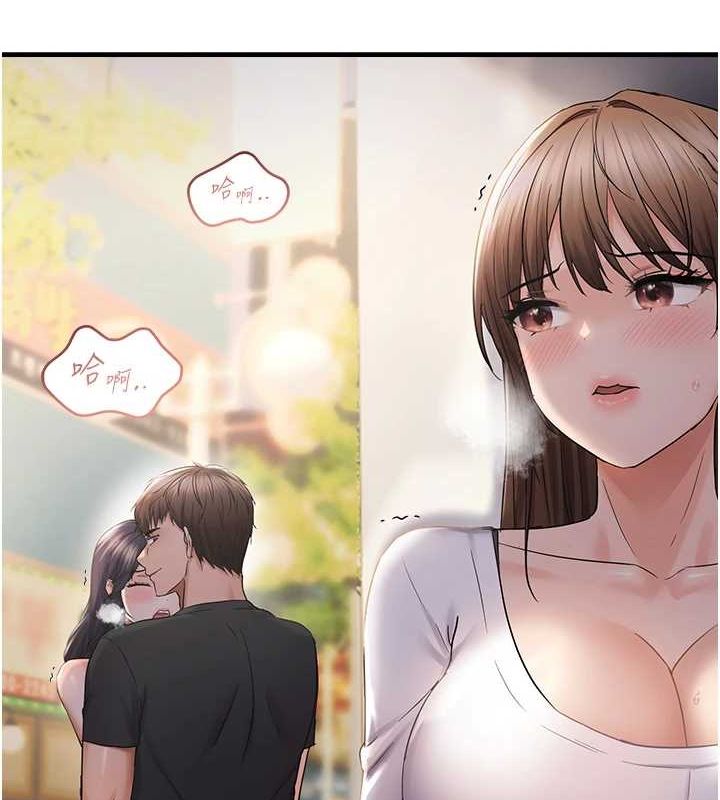 第34话-调教小太妹成功 - 第130.jpg页