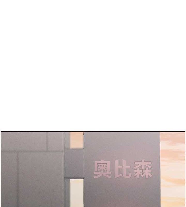 第25话-原来学姐是抖M♥ - 第1.jpg页