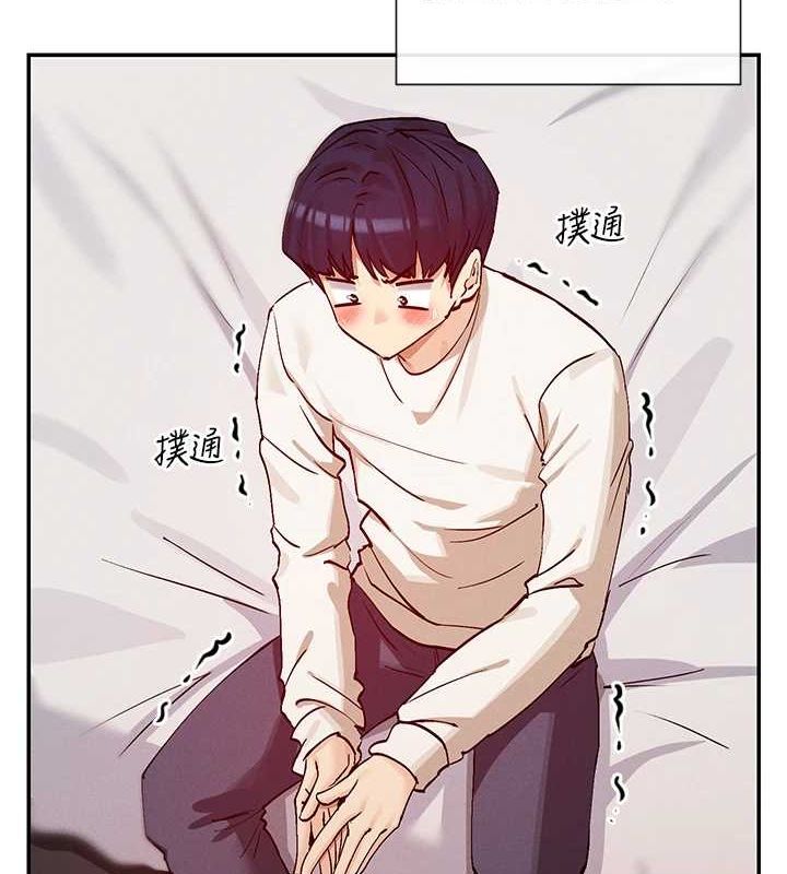 第25话-原来学姐是抖M♥ - 第4.jpg页