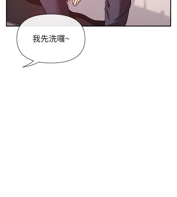 第25话-原来学姐是抖M♥ - 第5.jpg页