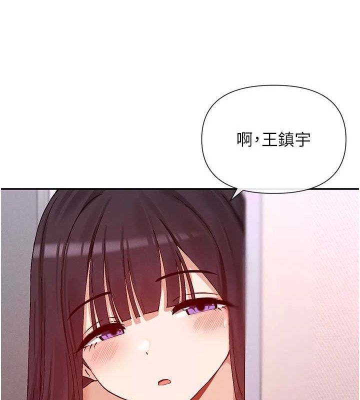 第25话-原来学姐是抖M♥ - 第6.jpg页