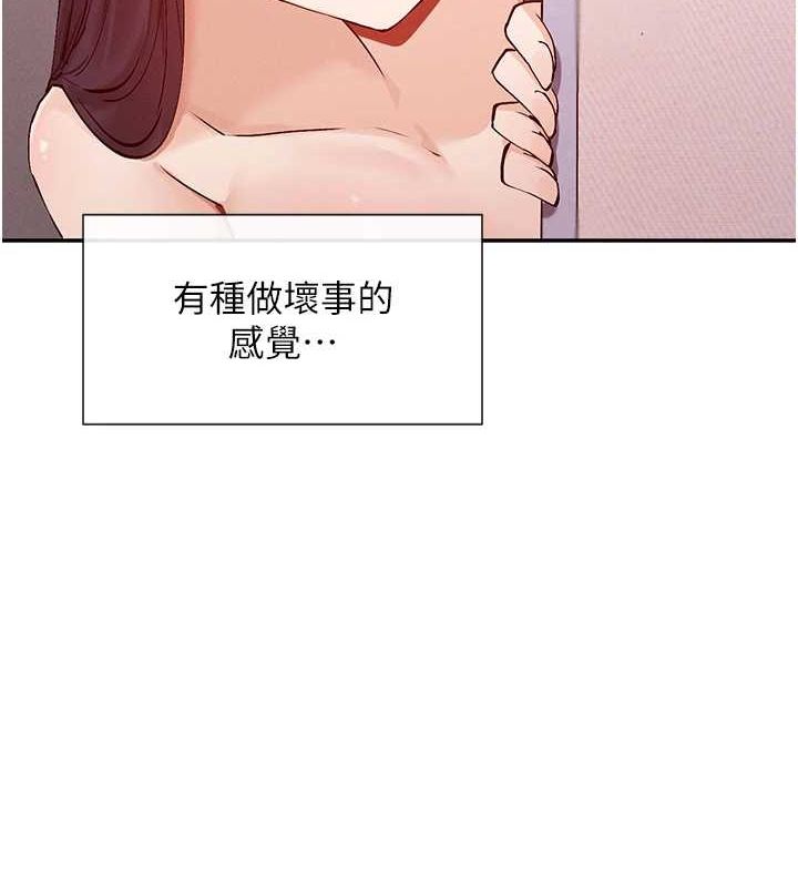 第25话-原来学姐是抖M♥ - 第7.jpg页