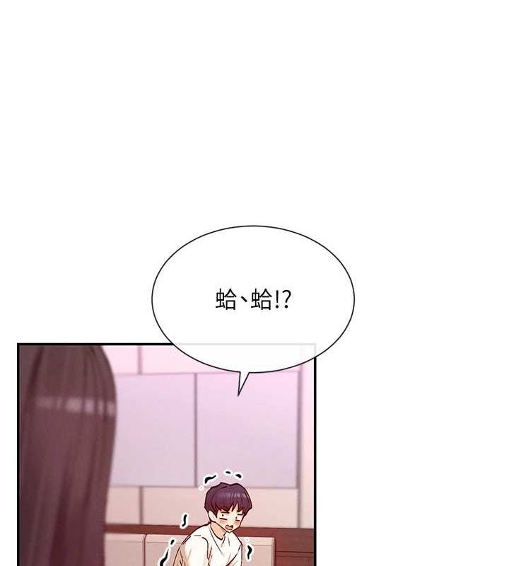 第25话-原来学姐是抖M♥ - 第8.jpg页