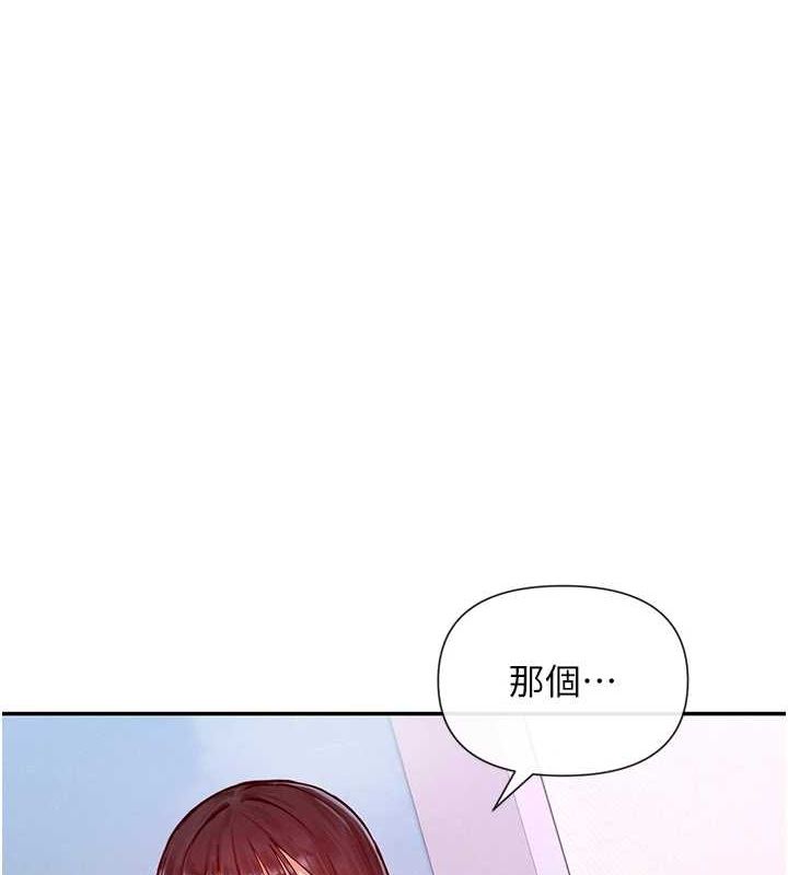 第25话-原来学姐是抖M♥ - 第10.jpg页