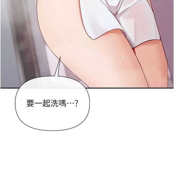 第25话-原来学姐是抖M♥ - 第12.jpg页