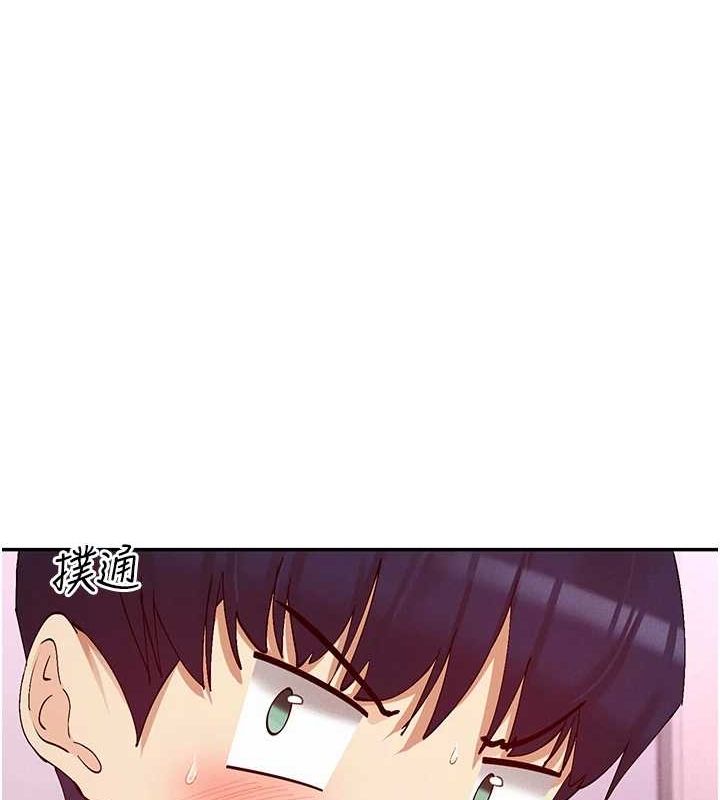 第25话-原来学姐是抖M♥ - 第13.jpg页