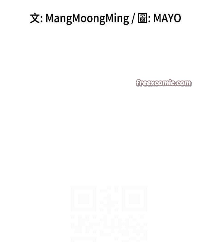第25话-原来学姐是抖M♥ - 第16.jpg页