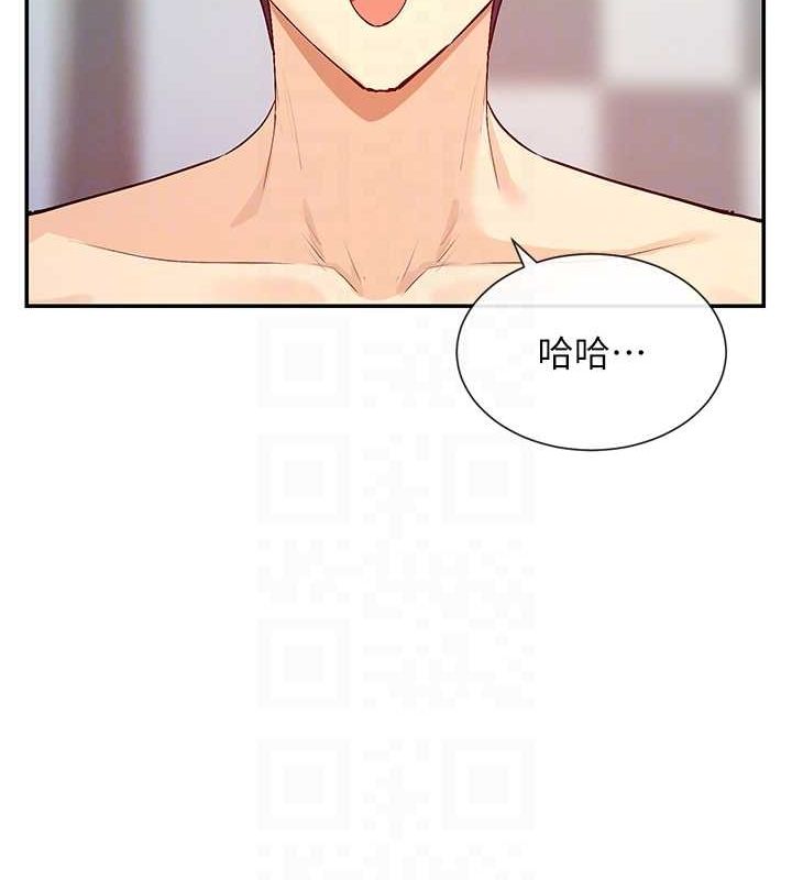 第25话-原来学姐是抖M♥ - 第18.jpg页