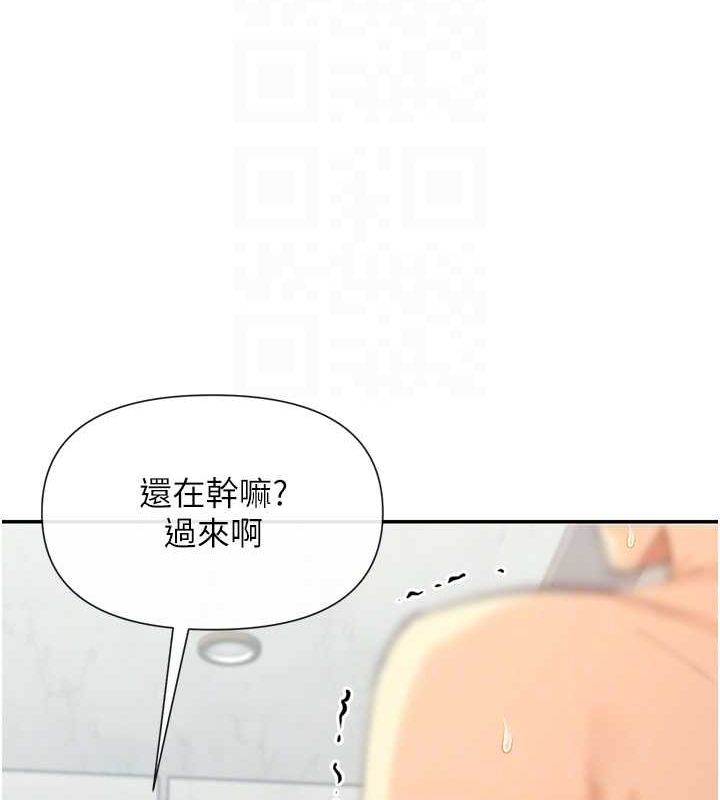 第25话-原来学姐是抖M♥ - 第19.jpg页