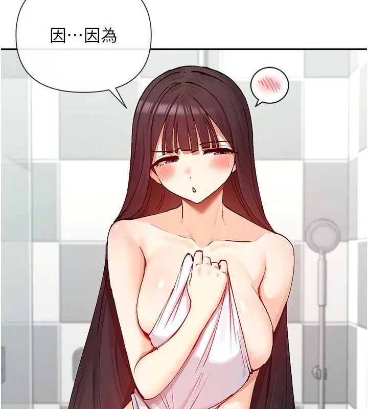 第25话-原来学姐是抖M♥ - 第28.jpg页