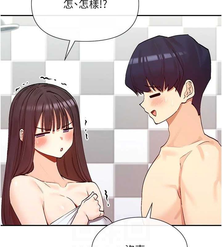 第25话-原来学姐是抖M♥ - 第31.jpg页