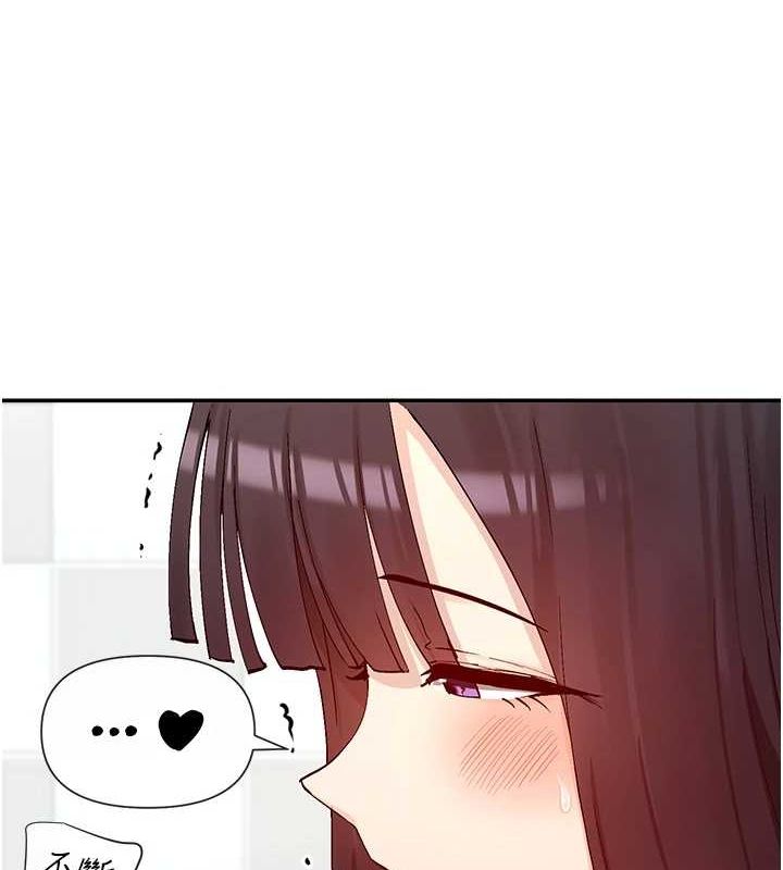 第25话-原来学姐是抖M♥ - 第43.jpg页