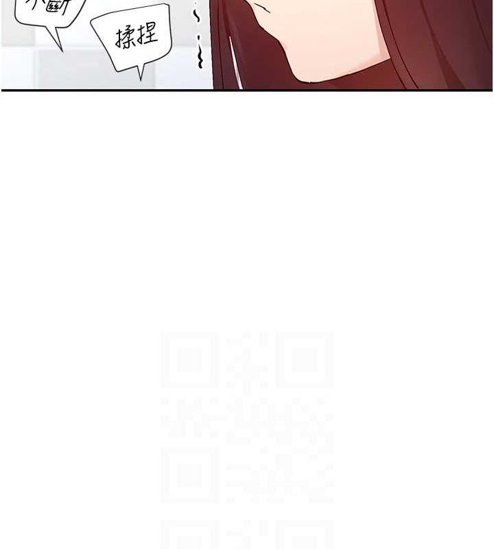 第25话-原来学姐是抖M♥ - 第44.jpg页