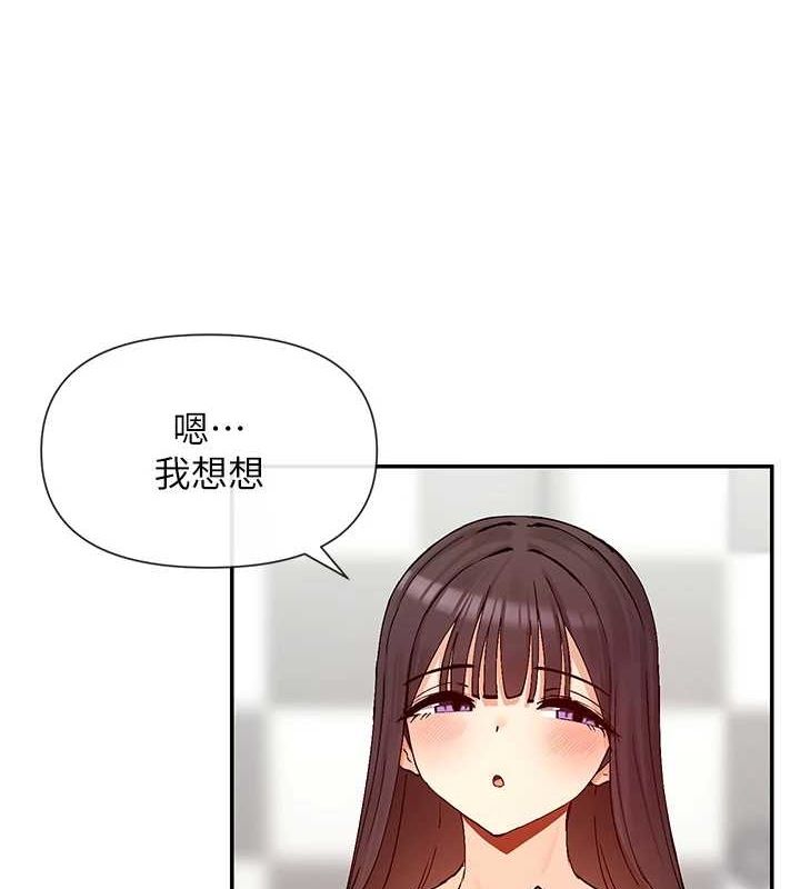 第25话-原来学姐是抖M♥ - 第62.jpg页