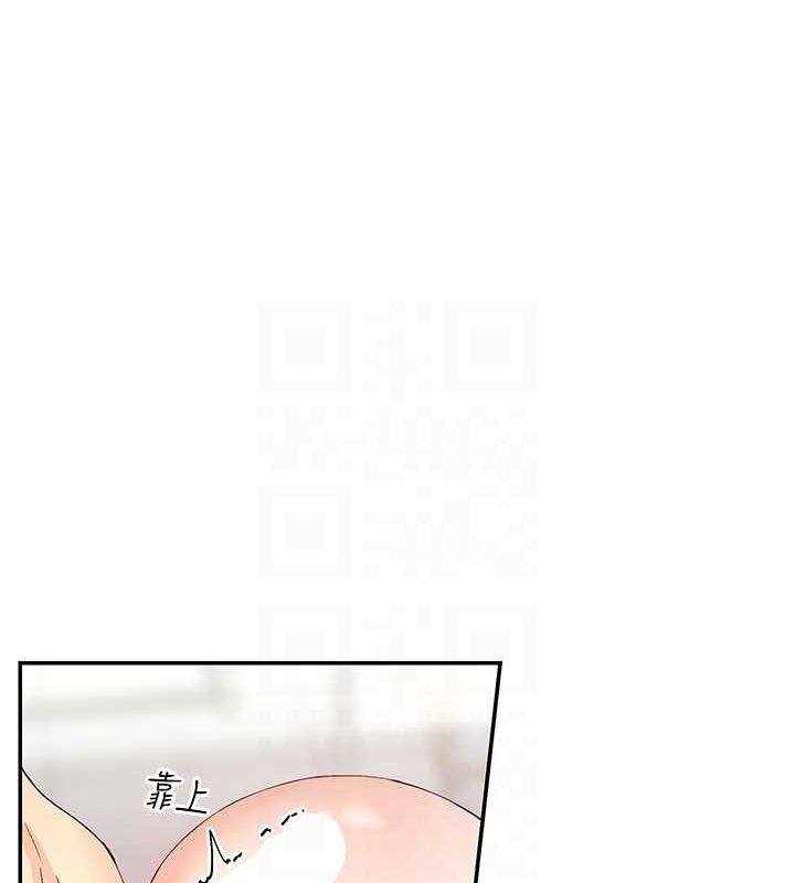 第25话-原来学姐是抖M♥ - 第89.jpg页