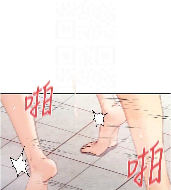 第25话-原来学姐是抖M♥ - 第98.jpg页