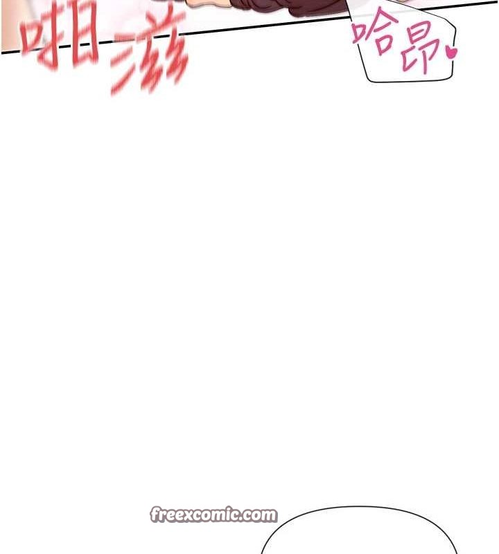 第25话-原来学姐是抖M♥ - 第112.jpg页