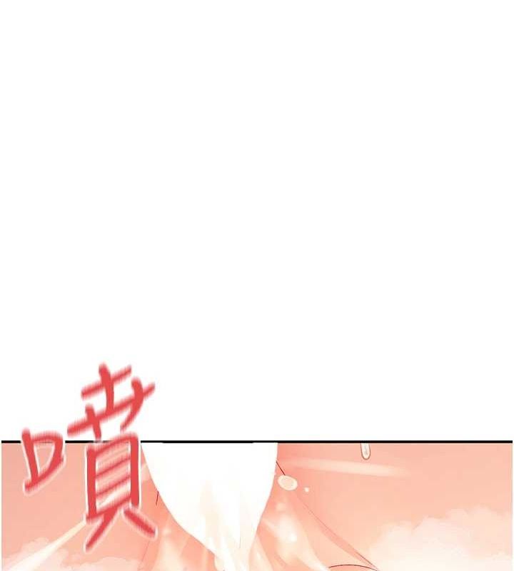 第25话-原来学姐是抖M♥ - 第120.jpg页