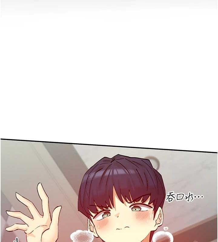 第25话-原来学姐是抖M♥ - 第127.jpg页