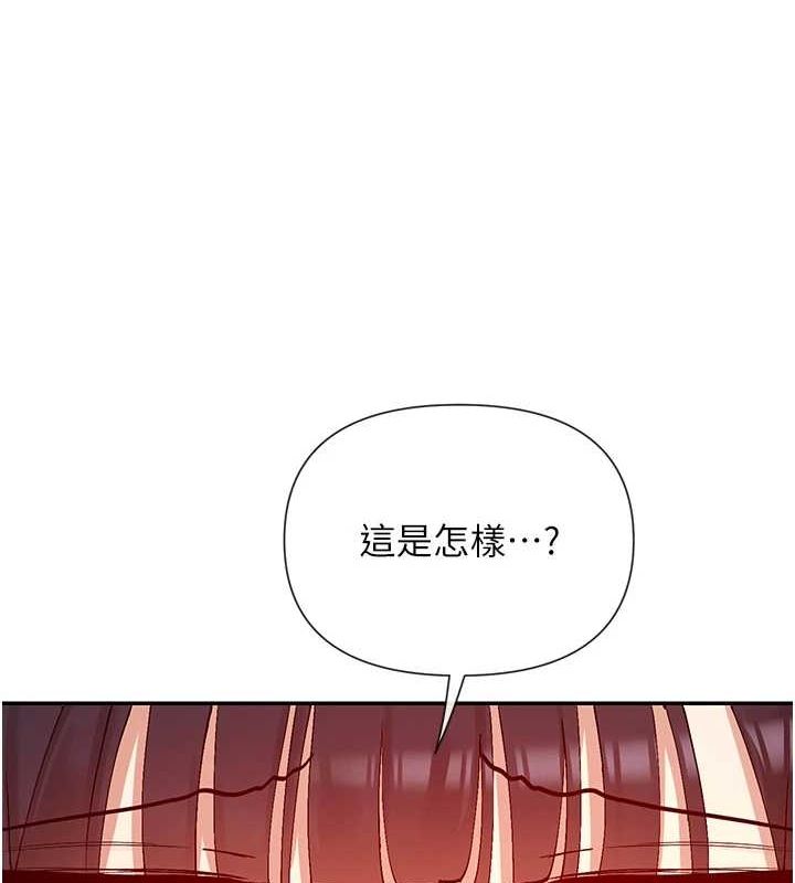 第25话-原来学姐是抖M♥ - 第131.jpg页