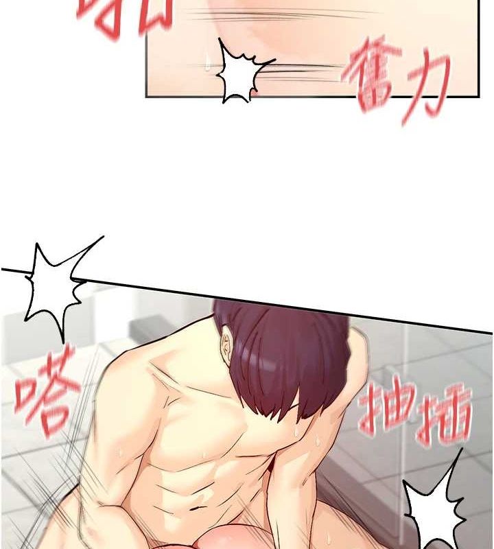 第25话-原来学姐是抖M♥ - 第137.jpg页