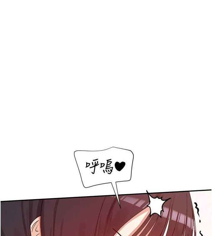 第25话-原来学姐是抖M♥ - 第141.jpg页