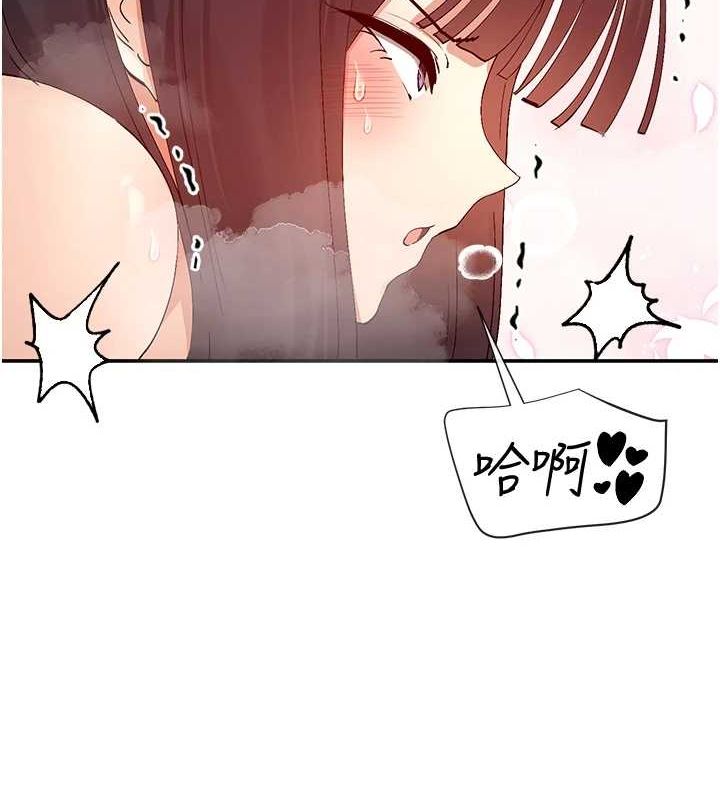 第25话-原来学姐是抖M♥ - 第142.jpg页