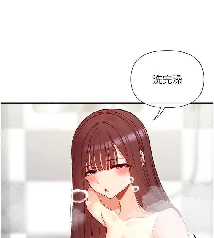 第25话-原来学姐是抖M♥ - 第146.jpg页