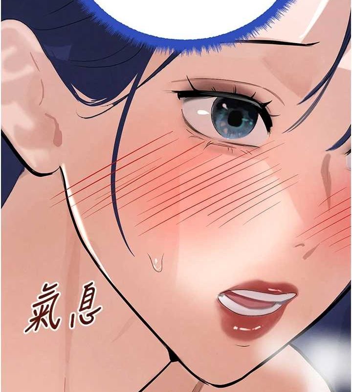 第22话-老公，儿子比你还厉害… - 第2.jpg页