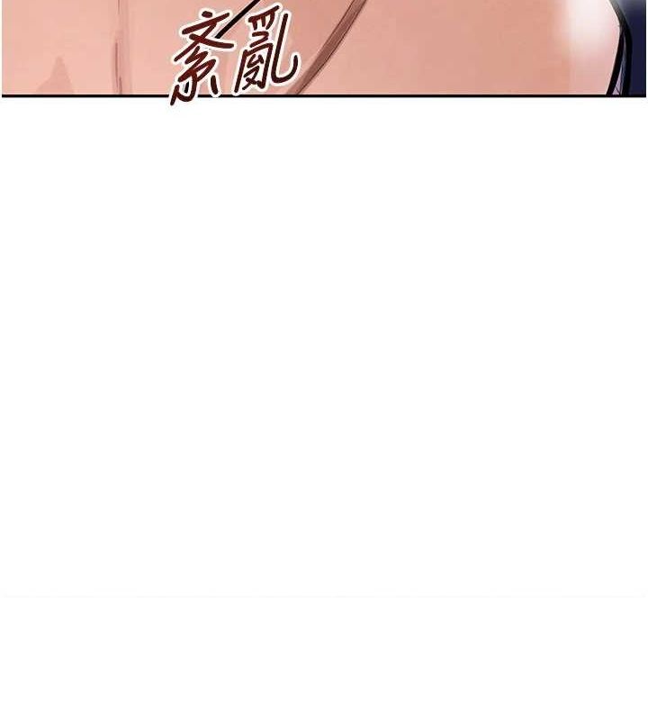 第22话-老公，儿子比你还厉害… - 第3.jpg页